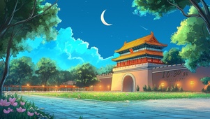 星夜古城