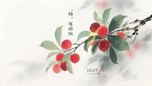 “梅”有烦恼