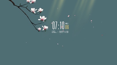 4k唯美古风桌面