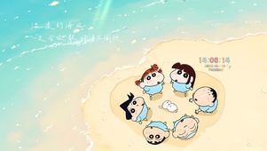 海边游玩