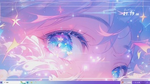 星辰