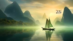 轻舟已过万重山	