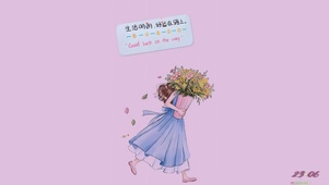 祝愿大家生活明朗 好运在路上