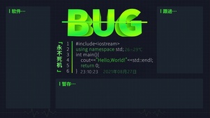 BUG修复+分区界面+办公桌面