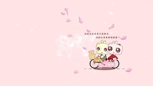 你的未来我奉陪到底~
