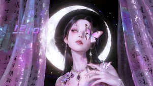 蝶