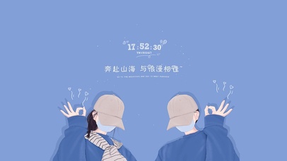 蓝色浪漫情侣壁纸