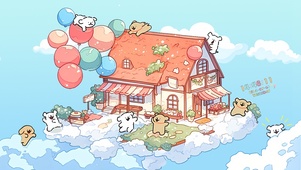 梦幻小屋 治愈