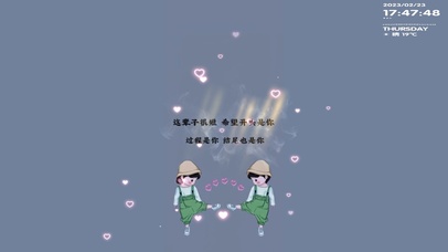 这辈子很短，希望你一直都在！