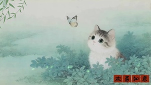 可爱小猫与飞舞的蝴蝶