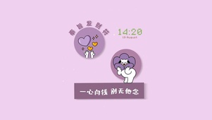 一心向钱 别无他念