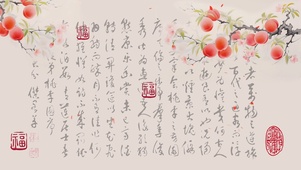 桃花坞