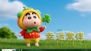 幸运常伴蜡笔小新主题