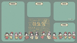 莫生气之唐宫夜宴分区护眼壁纸