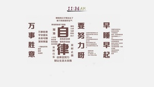 自律