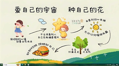 允许任何情绪流露