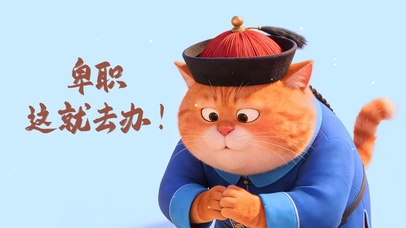 打工人打工猫咪