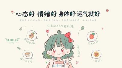 做自己的人生指路牌