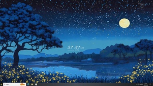 星空明月湖