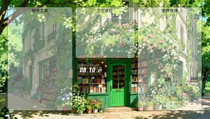 清新治愈转角的书店-分区桌面