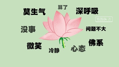 4k打工人心态文字系列