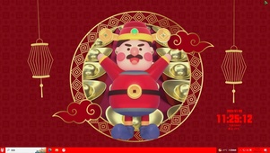 喜庆财神主题