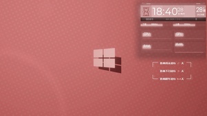 裸粉色系windows桌面壁纸
