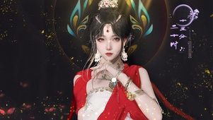 永劫无间迦南