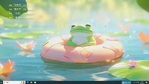 蛙蛙