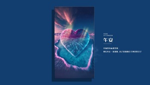 4K克莱因的海