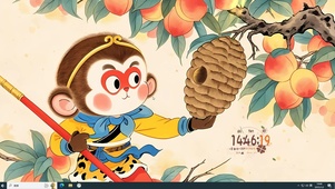 可爱小悟空