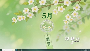 5月愿望桌面主题
