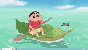 划船小新