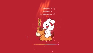 4k 马上暴富马上有对象