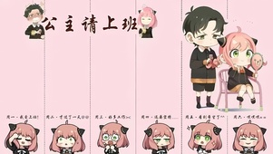 全粉少女系列公主请上班