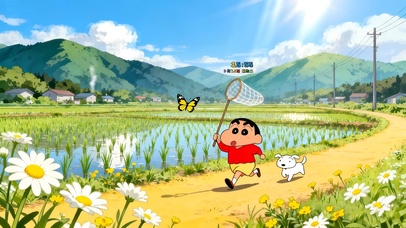 乡间小径 蜡笔小新