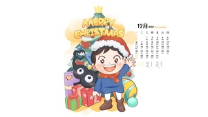 圣诞波吉