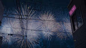 花火