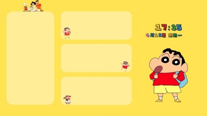 蜡笔小新分区壁纸