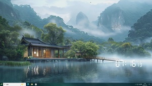 护眼山川树木河流桌面主题