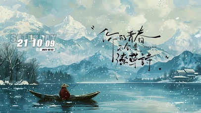 你的青春不会是潦草诗