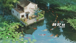 夏季