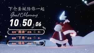 光遇卡卡和蝴蝶结