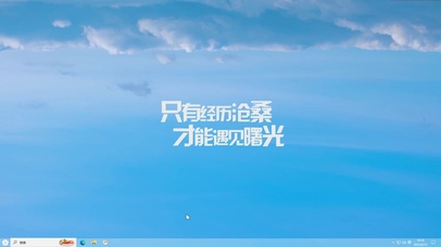 遇见曙光【配套主题】