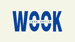 WOOK