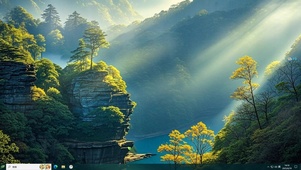 光照山谷