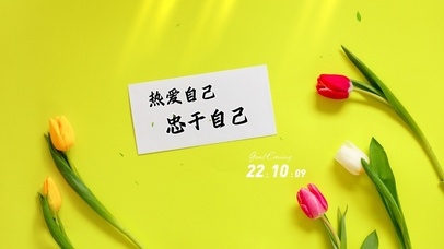 小清新简约壁纸