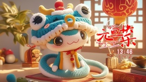 2025元旦快乐