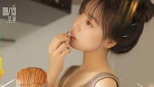 爱吃面包的小姐姐