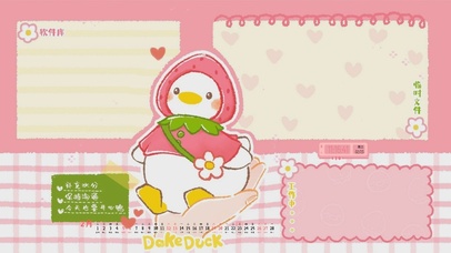 4K做只开心鸭壁纸分区